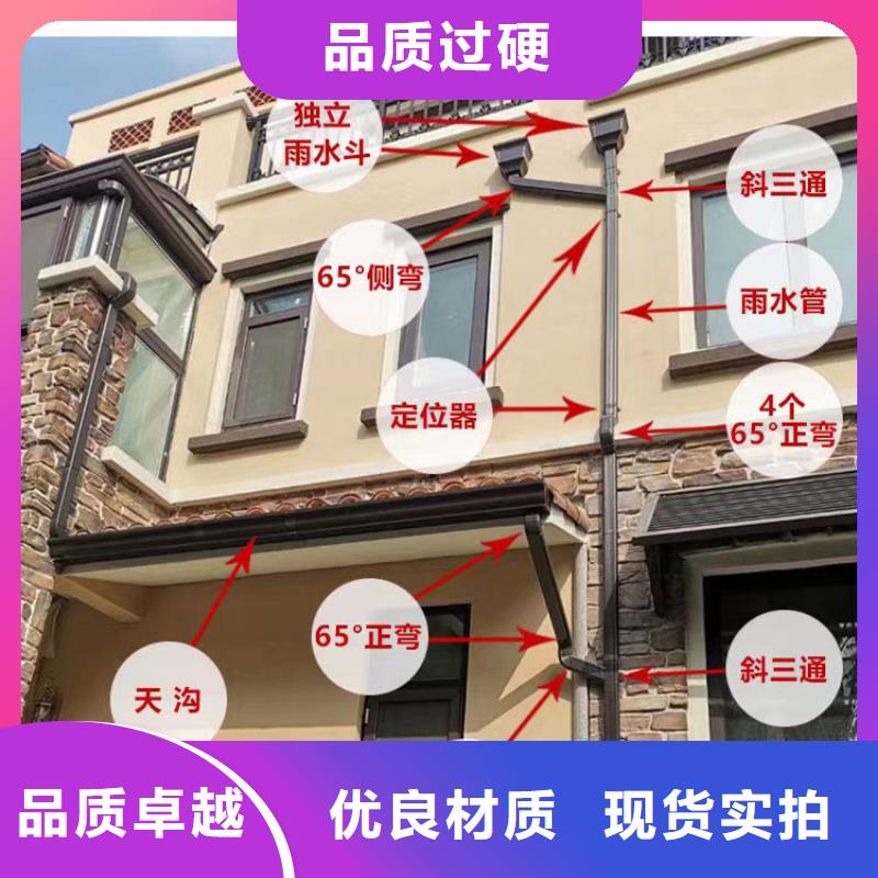 彩铝排水管本地销售点-已更新2024