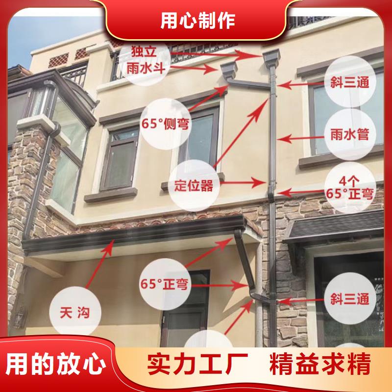 彩铝雨水管本地销售点-2024今日价格