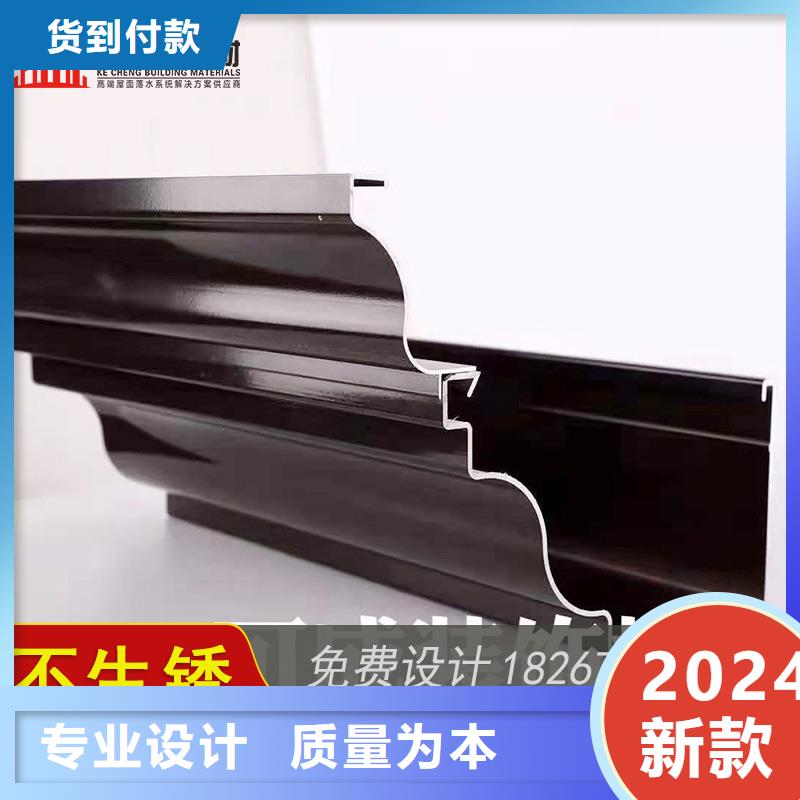 成品檐槽
安装视频-2024在线咨询