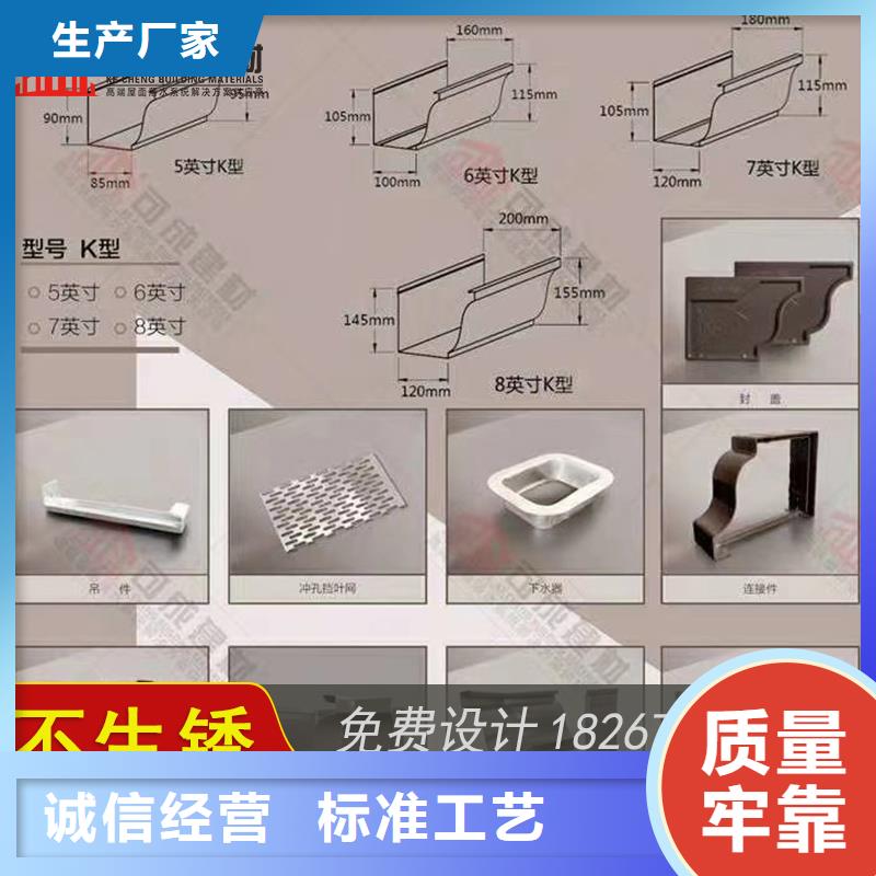 铝合金落水槽上门安装-2024今日价格