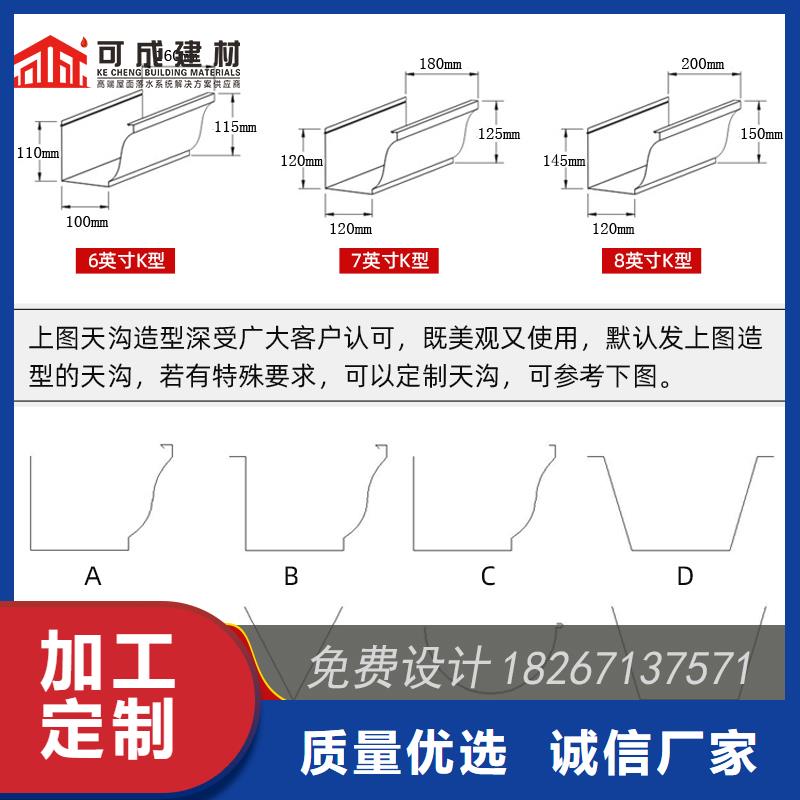 外墙排水管销售