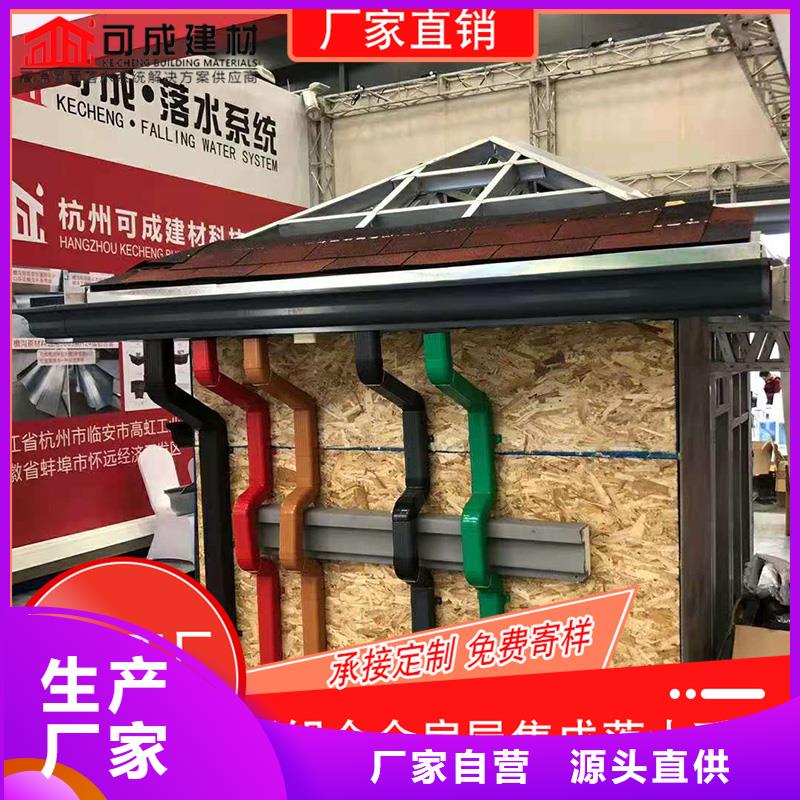 铝合金落水槽品牌厂家