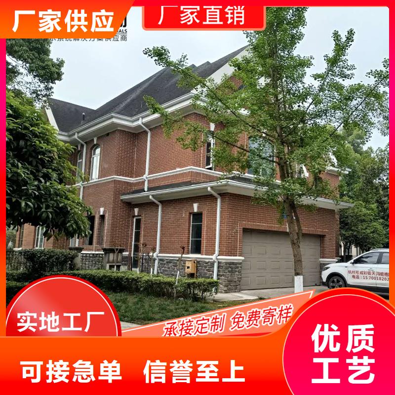 销售金属檐槽的本地厂家