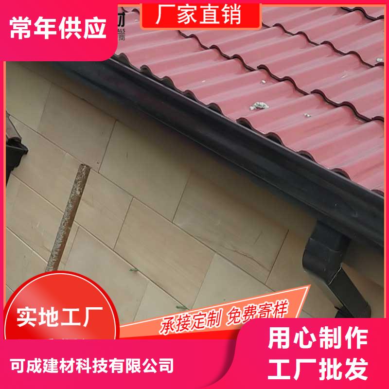 泸县成品檐槽尺寸齐全