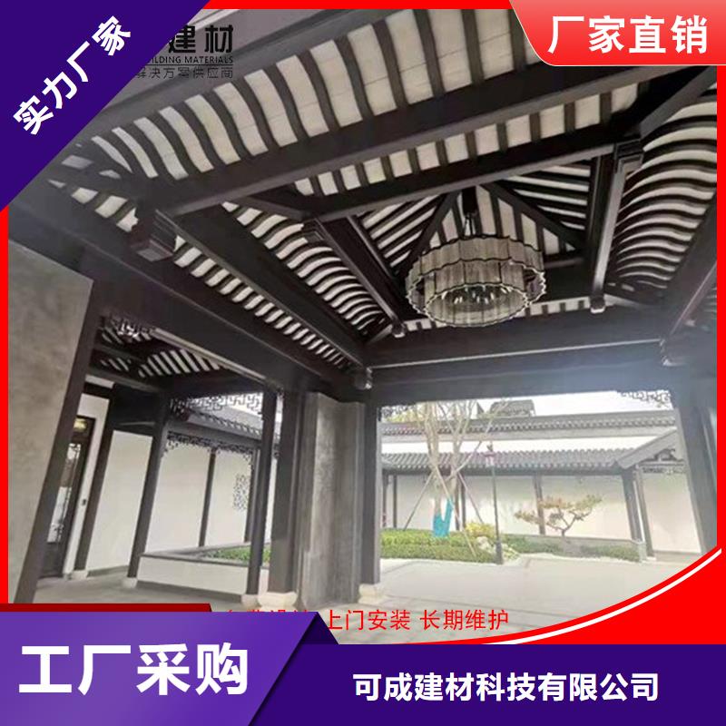 古建筑铝代木古建中式铝合金椽子