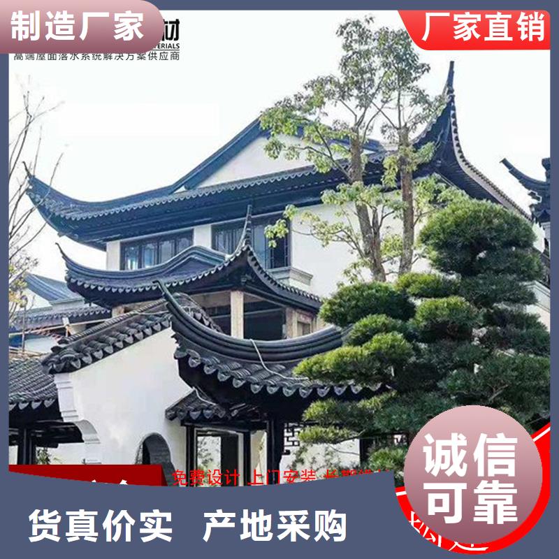 古建筑铝代木金属古建亭廊