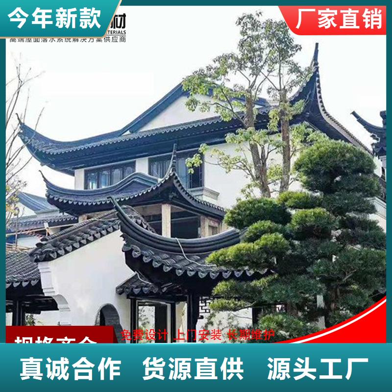 古建铝替木铝合金中式翘角设计