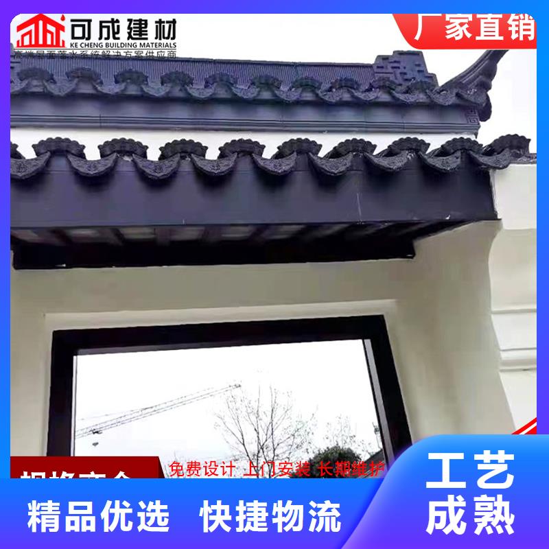 古建铝替木中式铝合金椽子定制