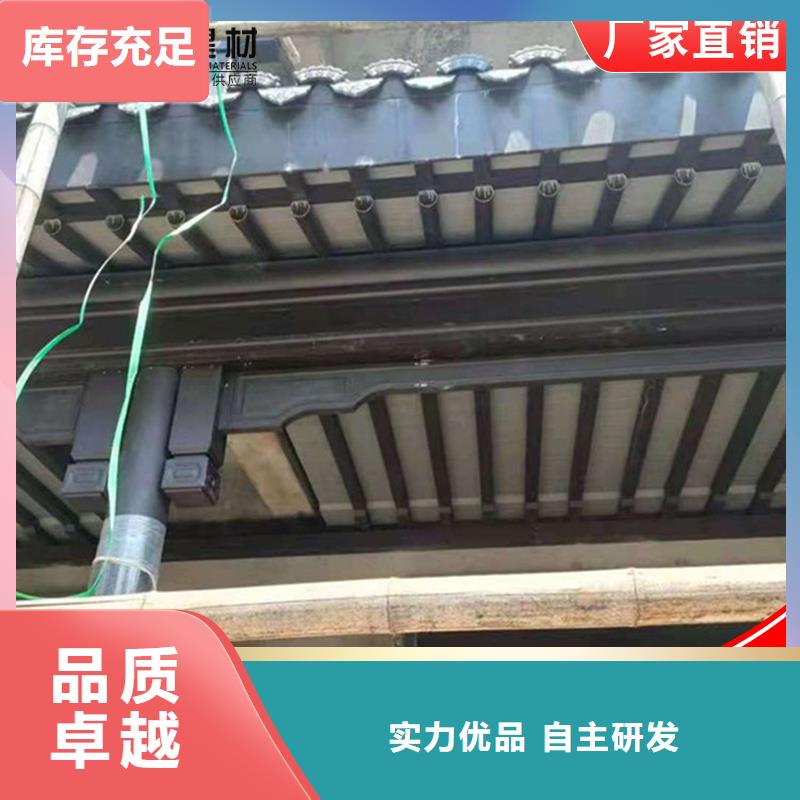 古建筑铝代木古建中式铝合金椽子