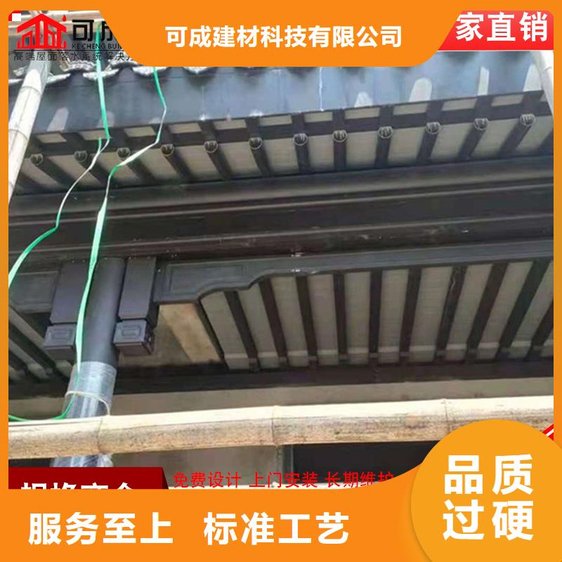 古建铝替木铝合金荷包椽生产