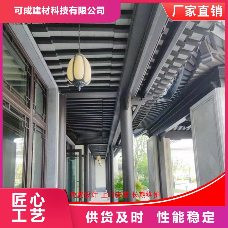 古建铝替木铝结构定制