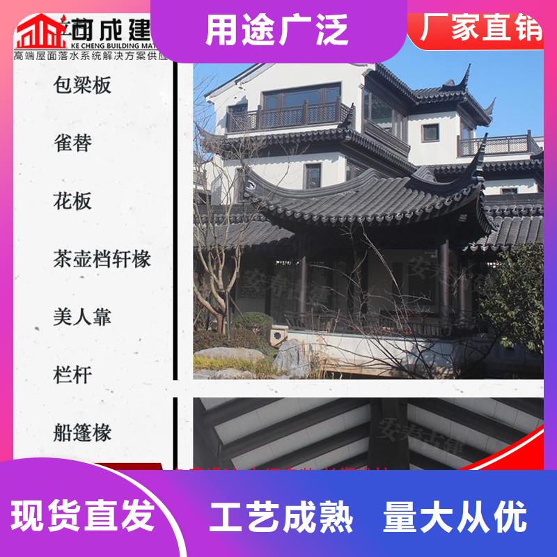 中式铝代木建筑设计施工