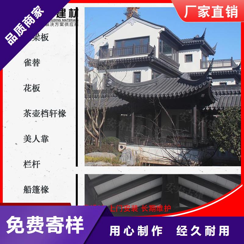 古建铝替木铝合金垂花柱定制