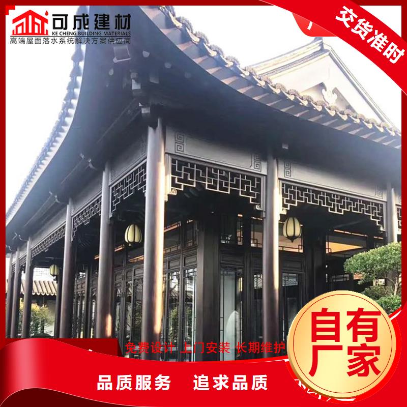 铝代木古建茶壶档用料上乘