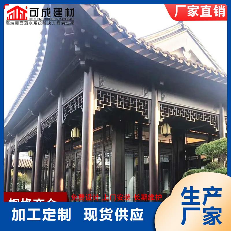 古建铝替木铝结构定制