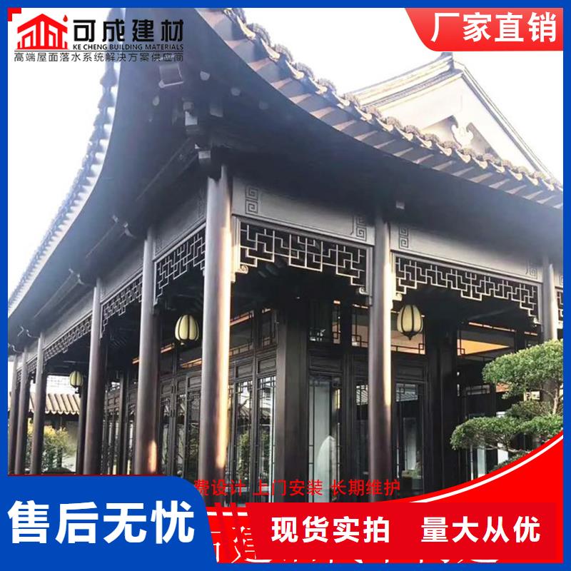 古建筑铝代木中式铝挂落