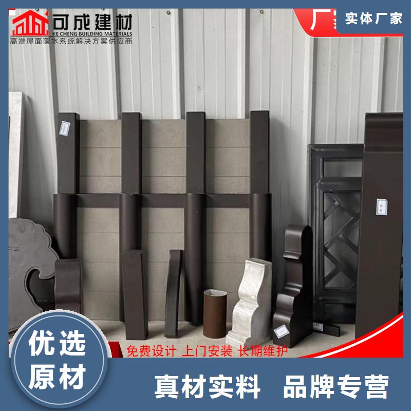 古建铝替木铝合金荷包椽生产