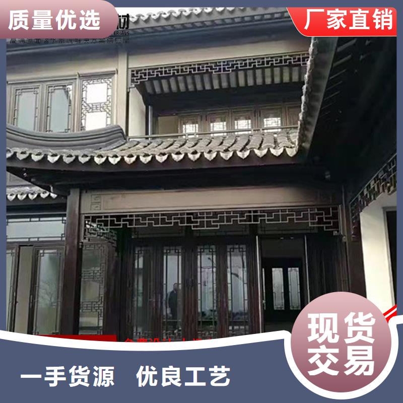 古建筑铝代木铝合金彩绘斗拱