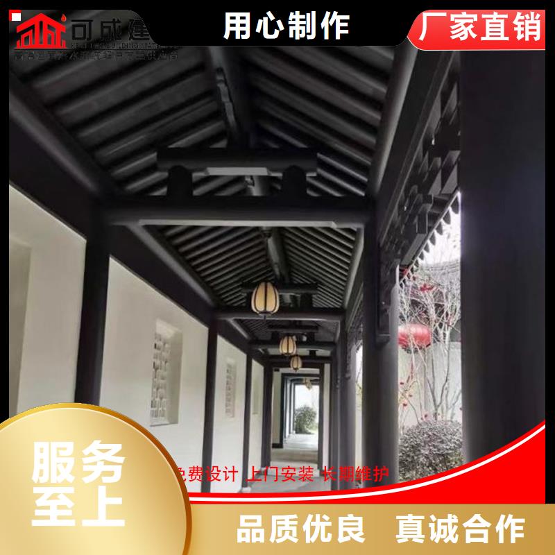 古建铝替木铝合金长廊测量