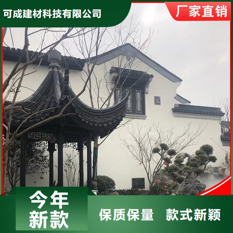 古建铝替木铝合金挂落设计