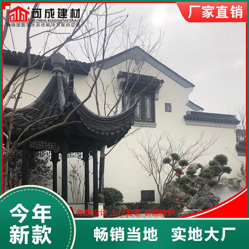 古建铝替木铝合金吴王靠设计