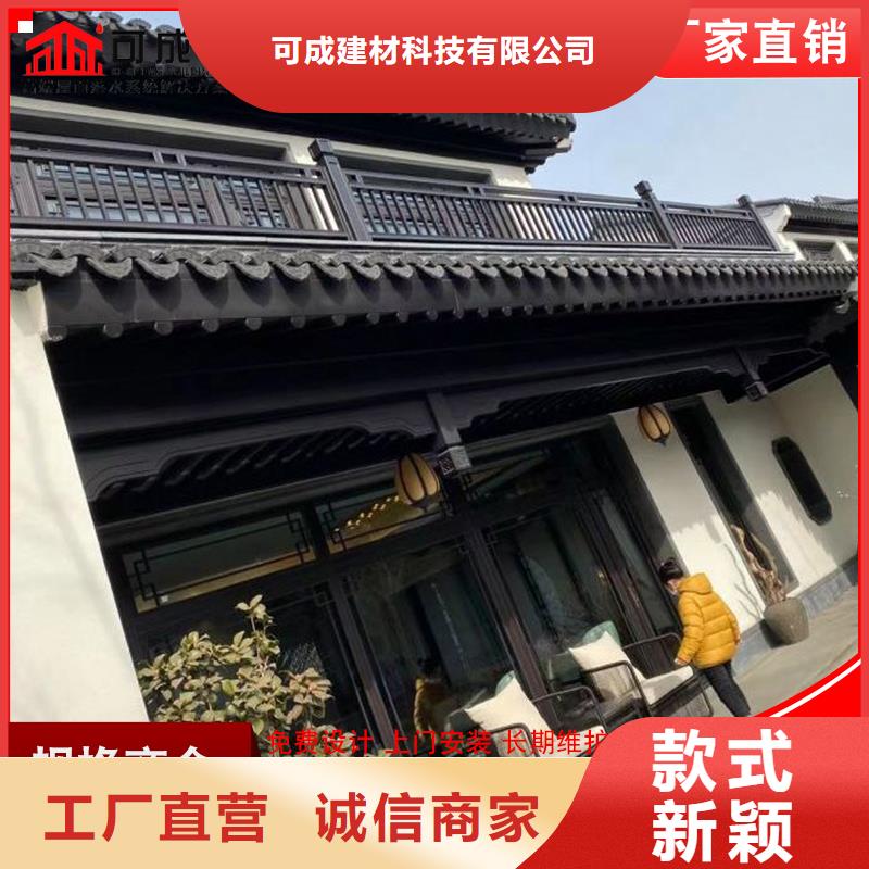 古建筑铝代木铝合金仿古斗拱