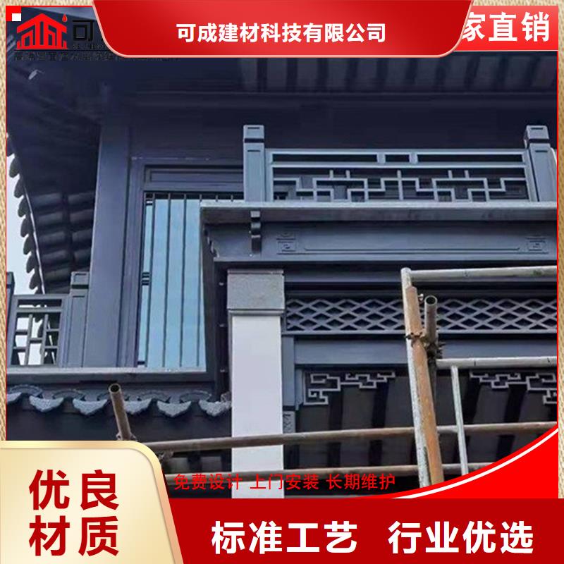 古建铝替木铝制仿古建筑构件设计