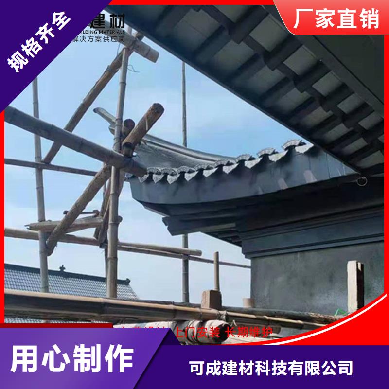 铝代木古建牛腿巧用原料