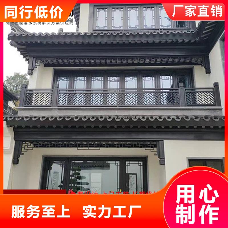 三沙市古建铝替木铝合金荷包椽生产