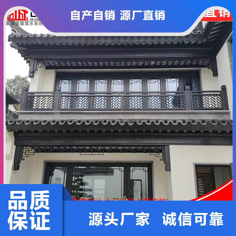 古建铝替木仿古铝构件定制