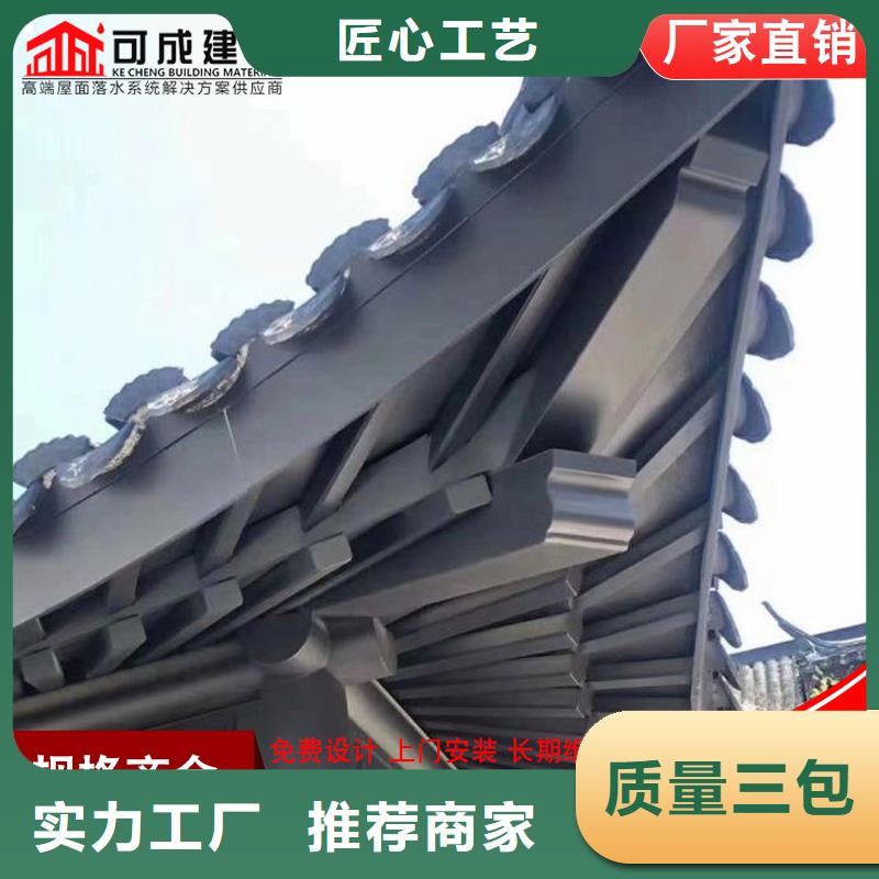 铝替木仿古苏派建筑巧用原料