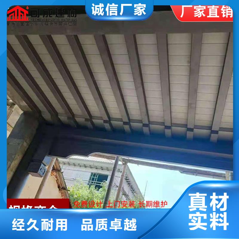 古建铝替木铝合金连廊荷包椽定制