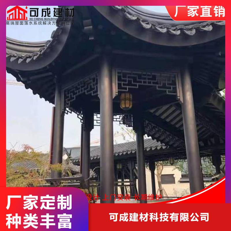 古建铝替木铝合金飞椽定制