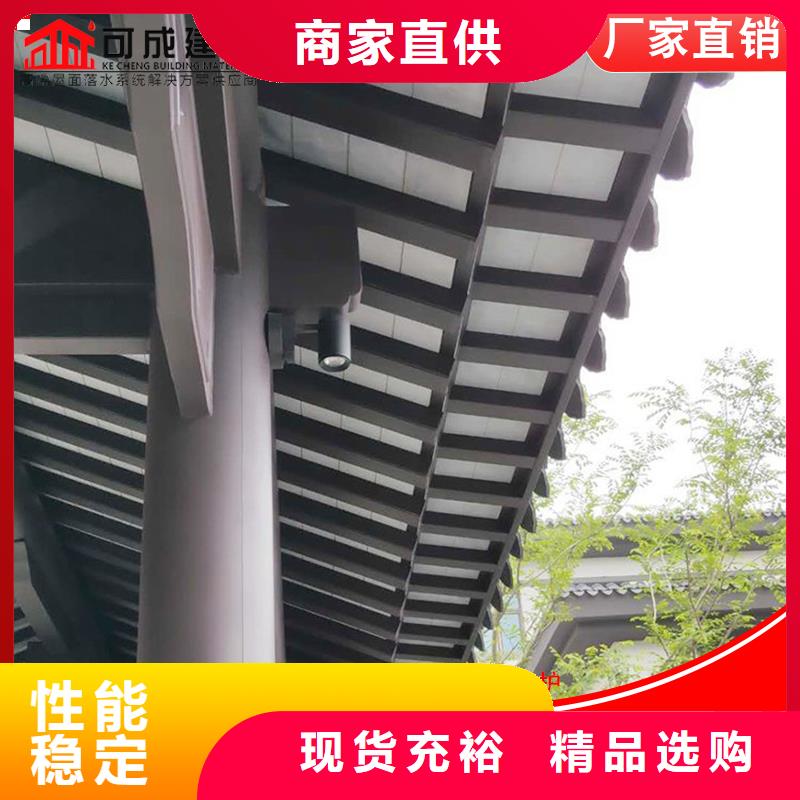 古建铝替木铝制仿古建筑构件定制