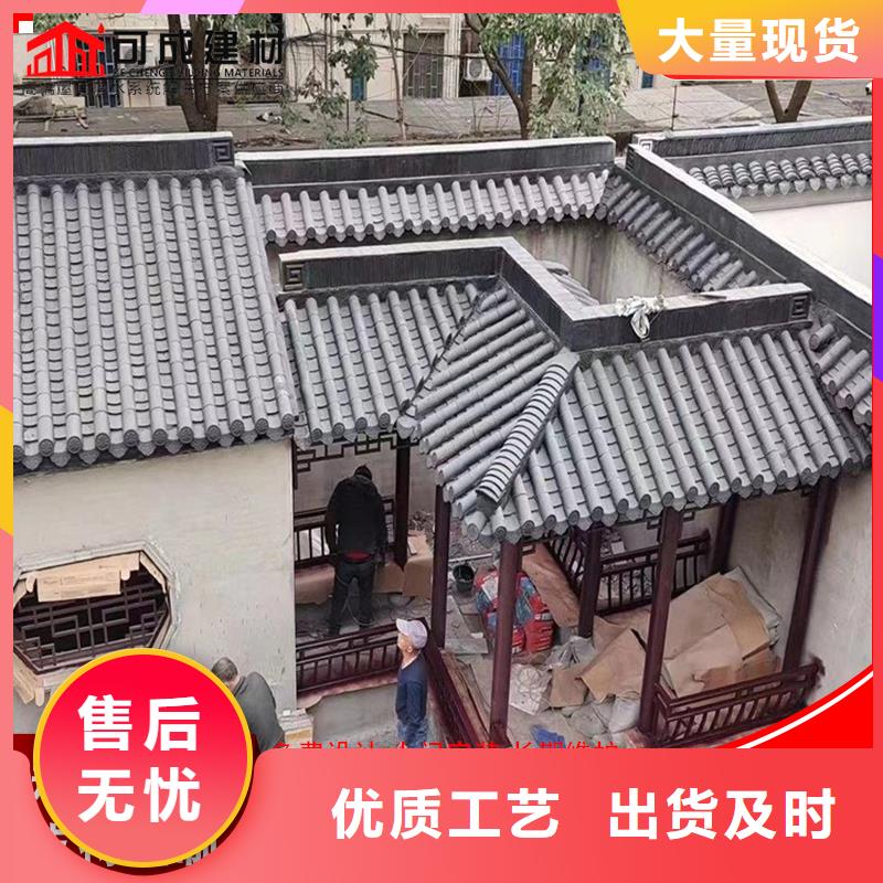 古建铝替木仿古铝构件定制