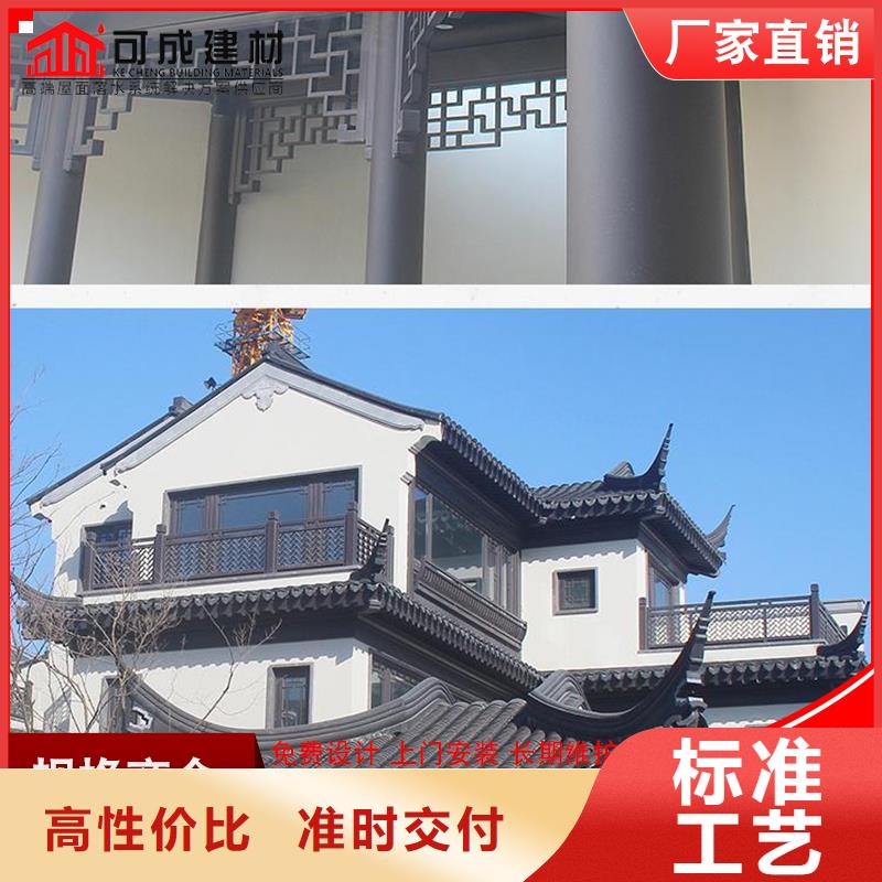 古建铝替木金属古建亭廊定制