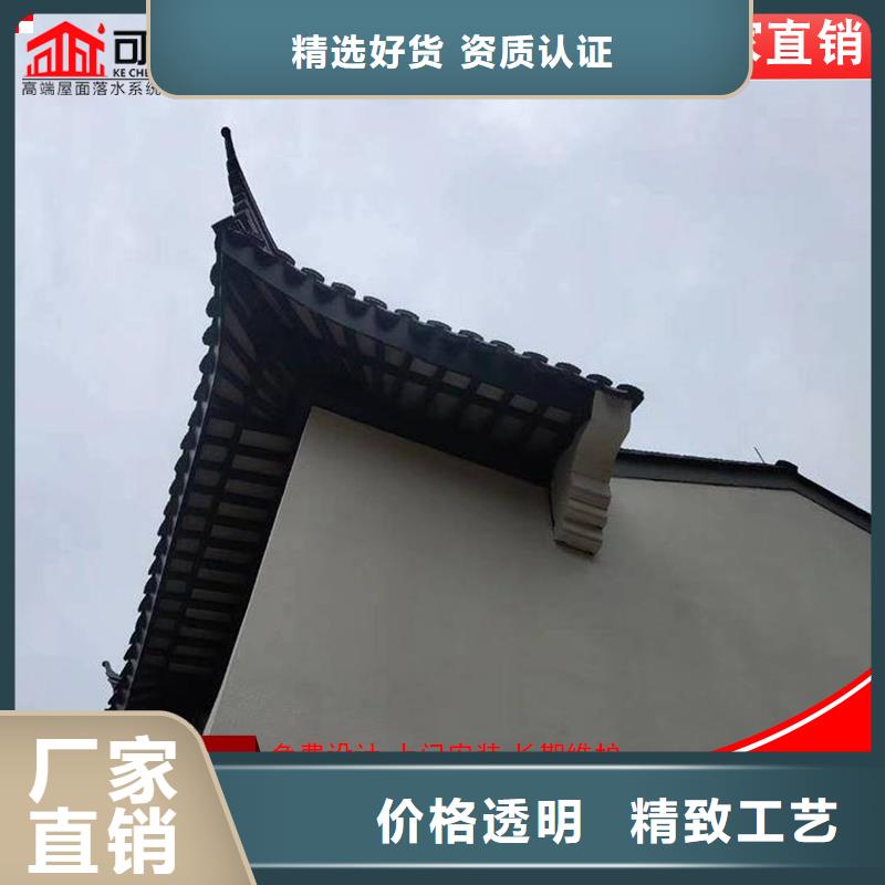 古建筑铝代木铝合金吴王靠