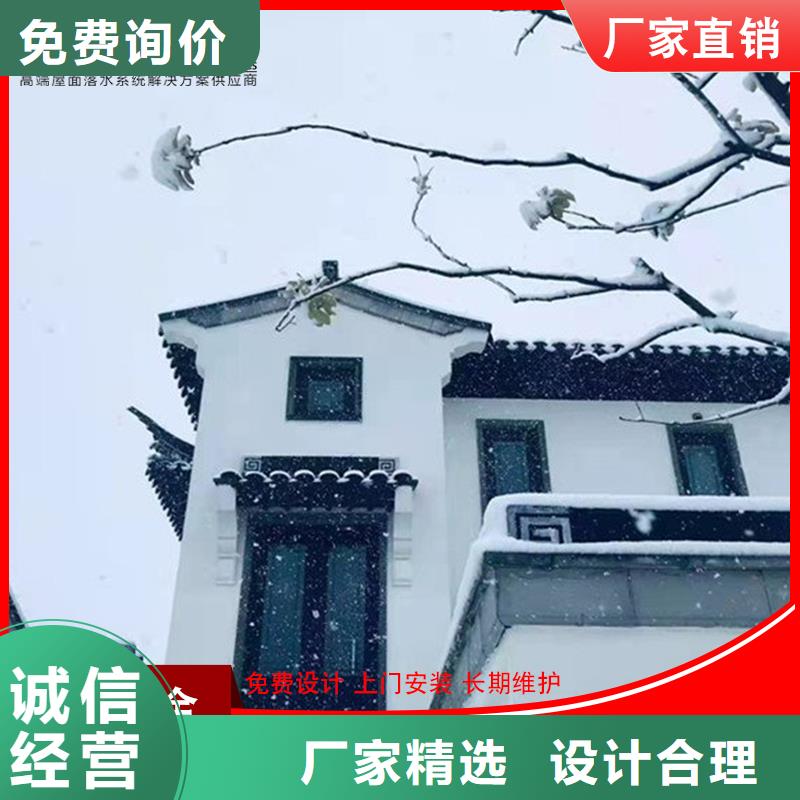 古建铝替木铝合金牛腿设计