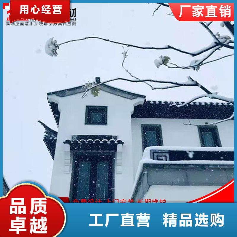 古建铝替木铝合金中式门楣定制