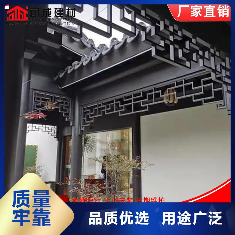 古建铝替木铝合金连廊荷包椽定制