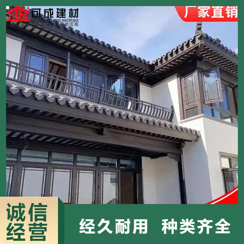 古建铝替木金属古建亭廊定制