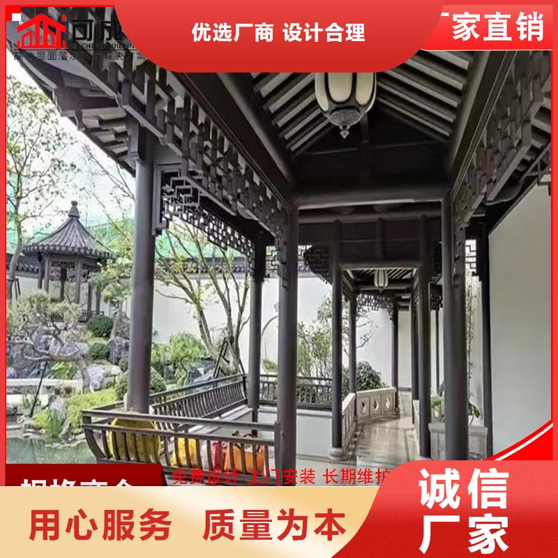 古建铝替木铝合金牛腿定制