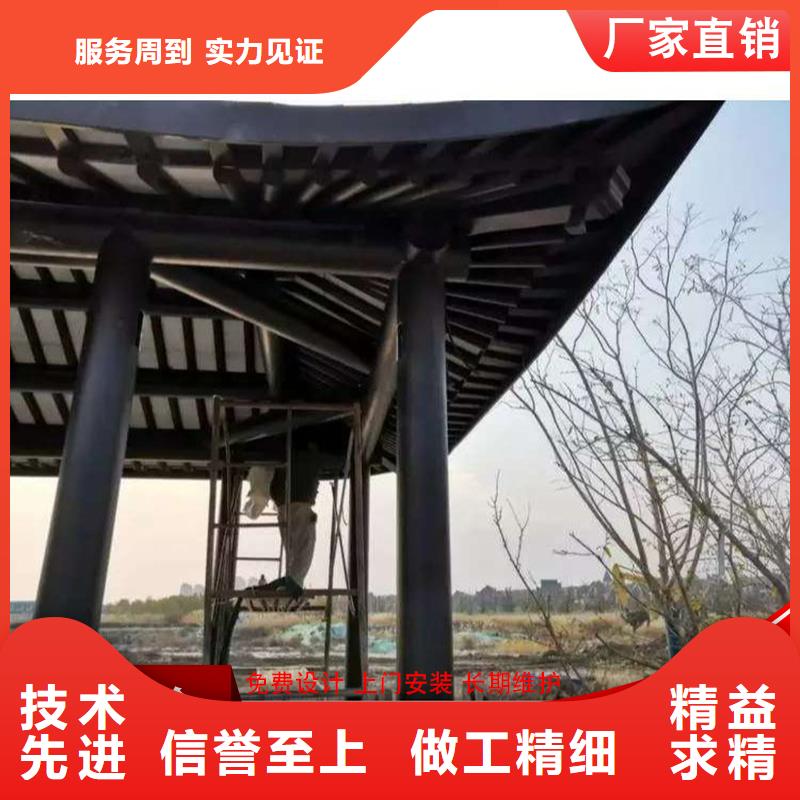 三沙市古建铝替木铝合金荷包椽生产