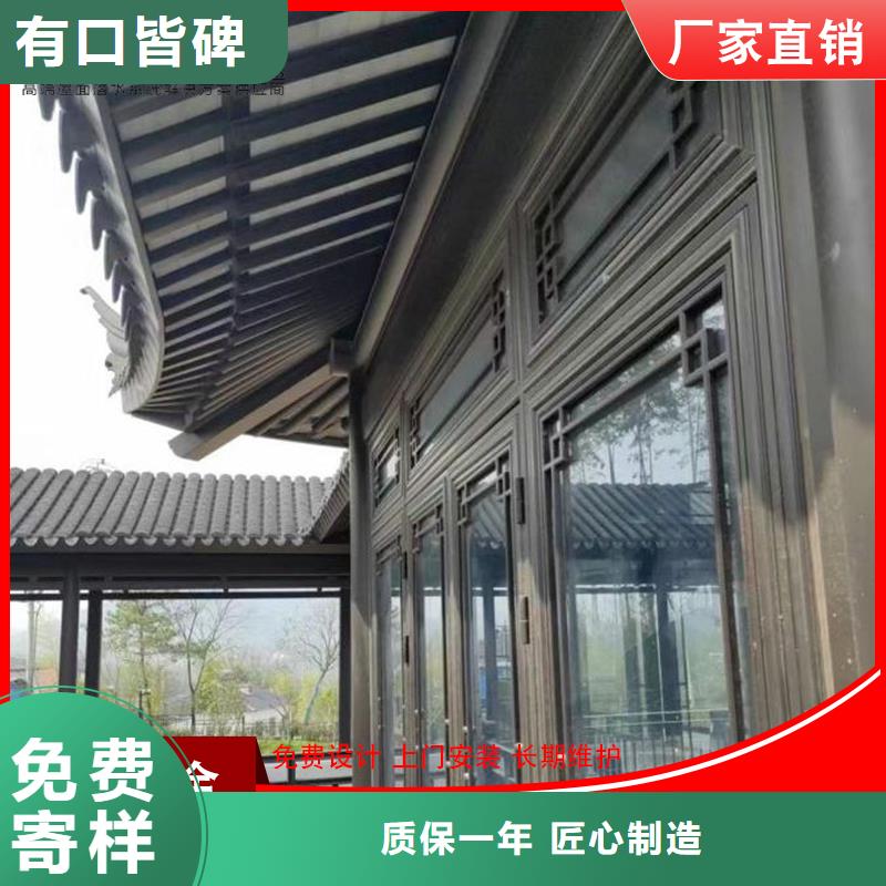 古建筑铝代木金属古建亭廊