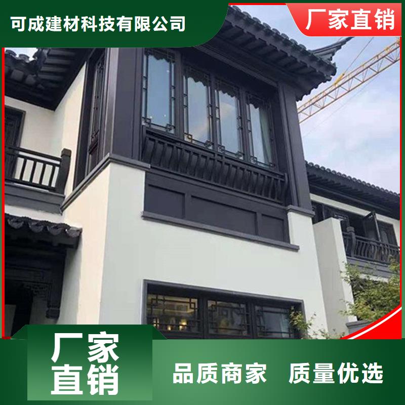 古建铝替木铝合金条连枋定制