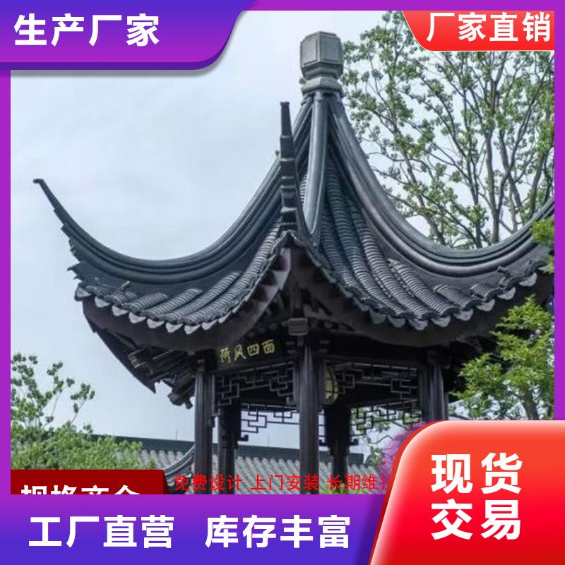 古建铝替木铝合金回廊测量