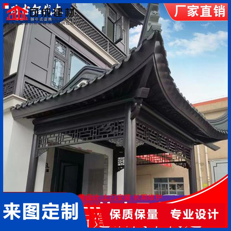 古建筑铝代木金属古建亭廊