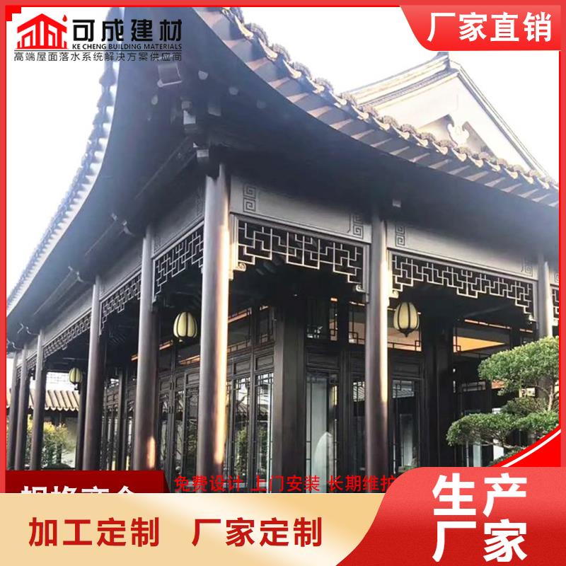 古建铝替木铝合金仿古长廊测量