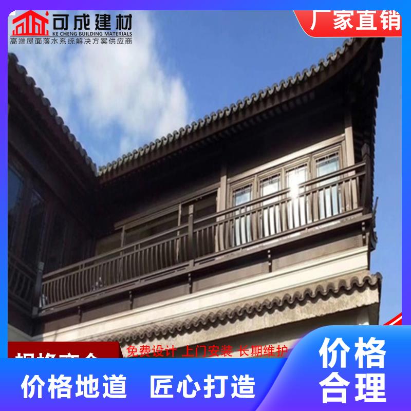 古建铝替木钢结构连廊测量