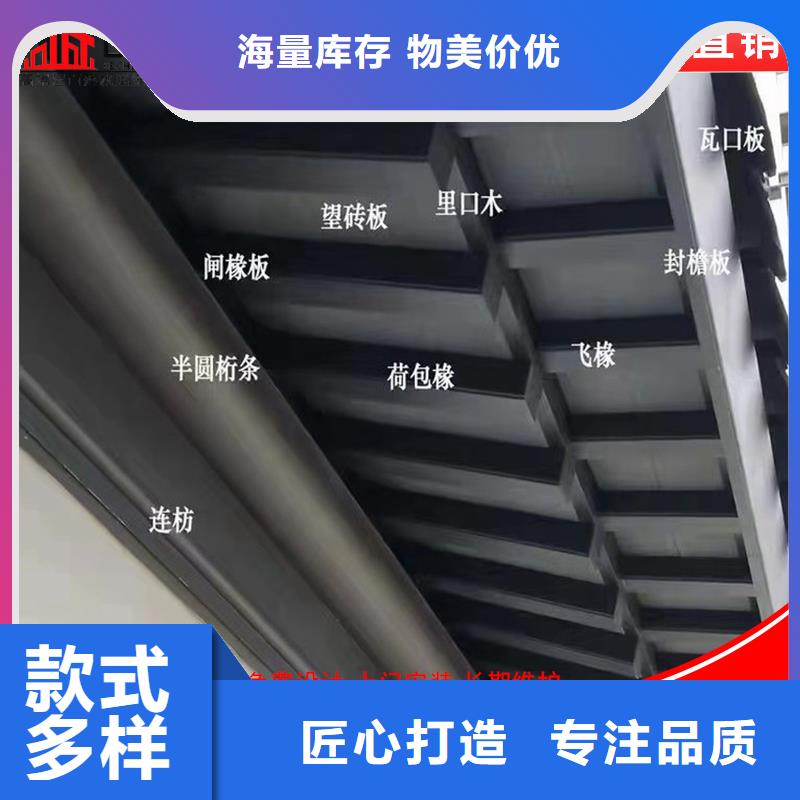 古建铝替木铝合金连廊荷包椽定制